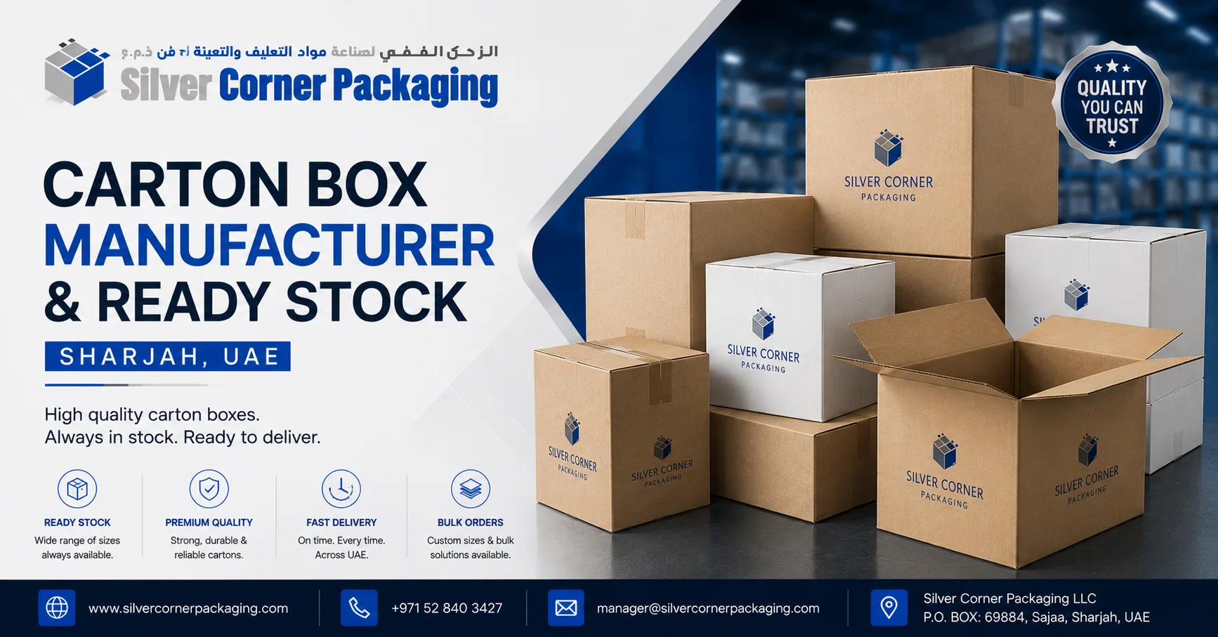 Carton Box Manufacturer & Ready Stock Sharjah, UAE Silver Corner Packaging
