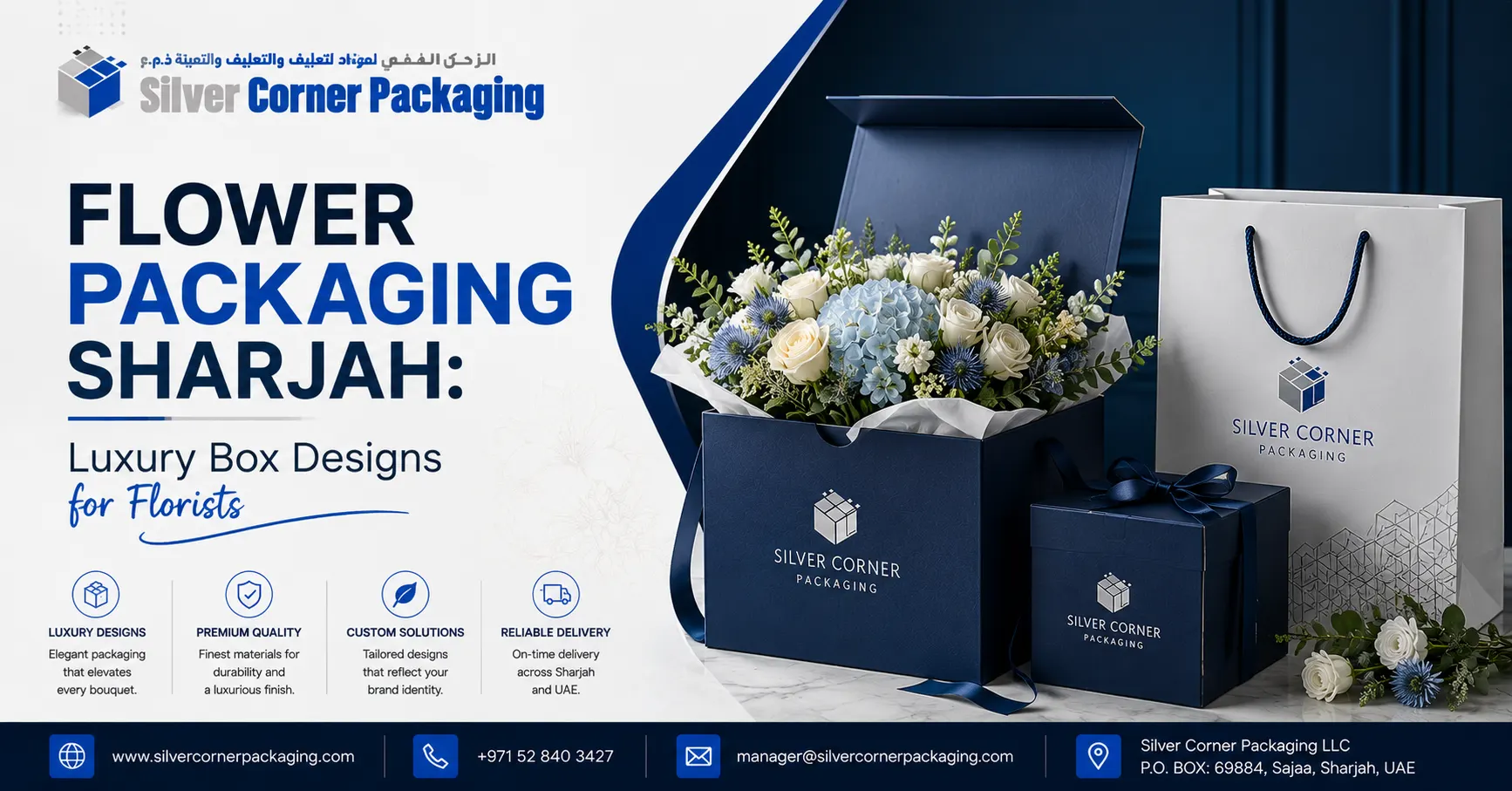 Flower Packaging Sharjah_ Luxury Box Designs for Florists Silver Corner Packaging