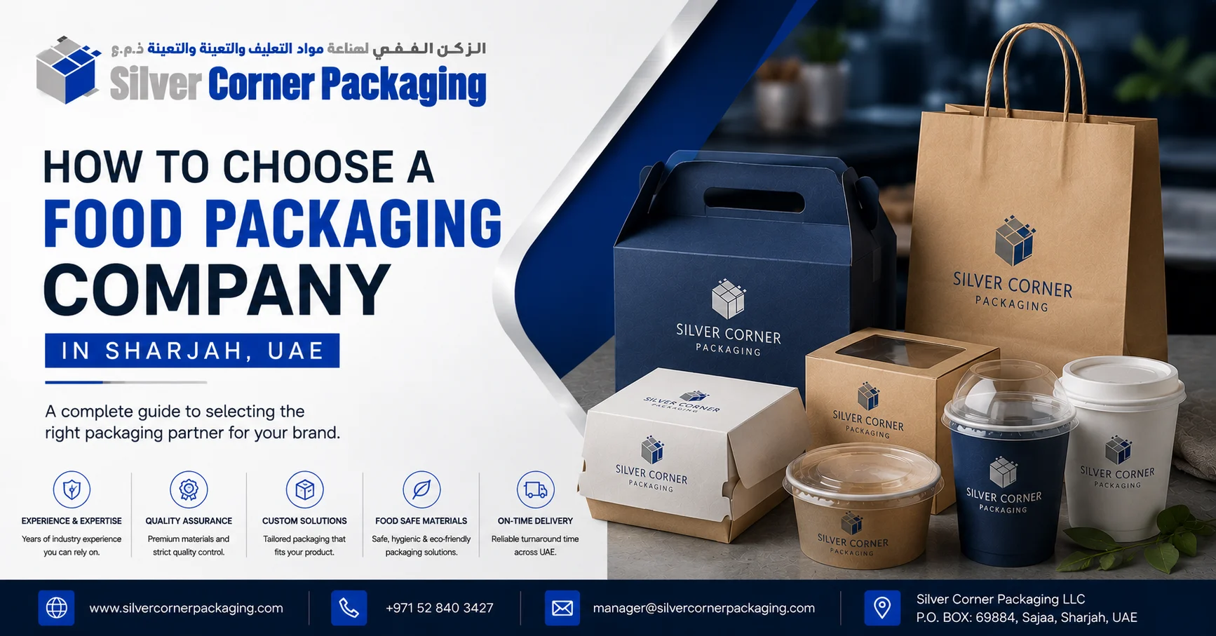 How to Choose a Food Packaging Company in Sharjah UAE Silver Corner Packaging